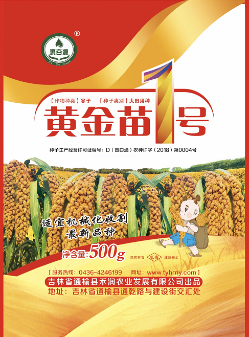 9bb7934809d864c67774738eff1edb1