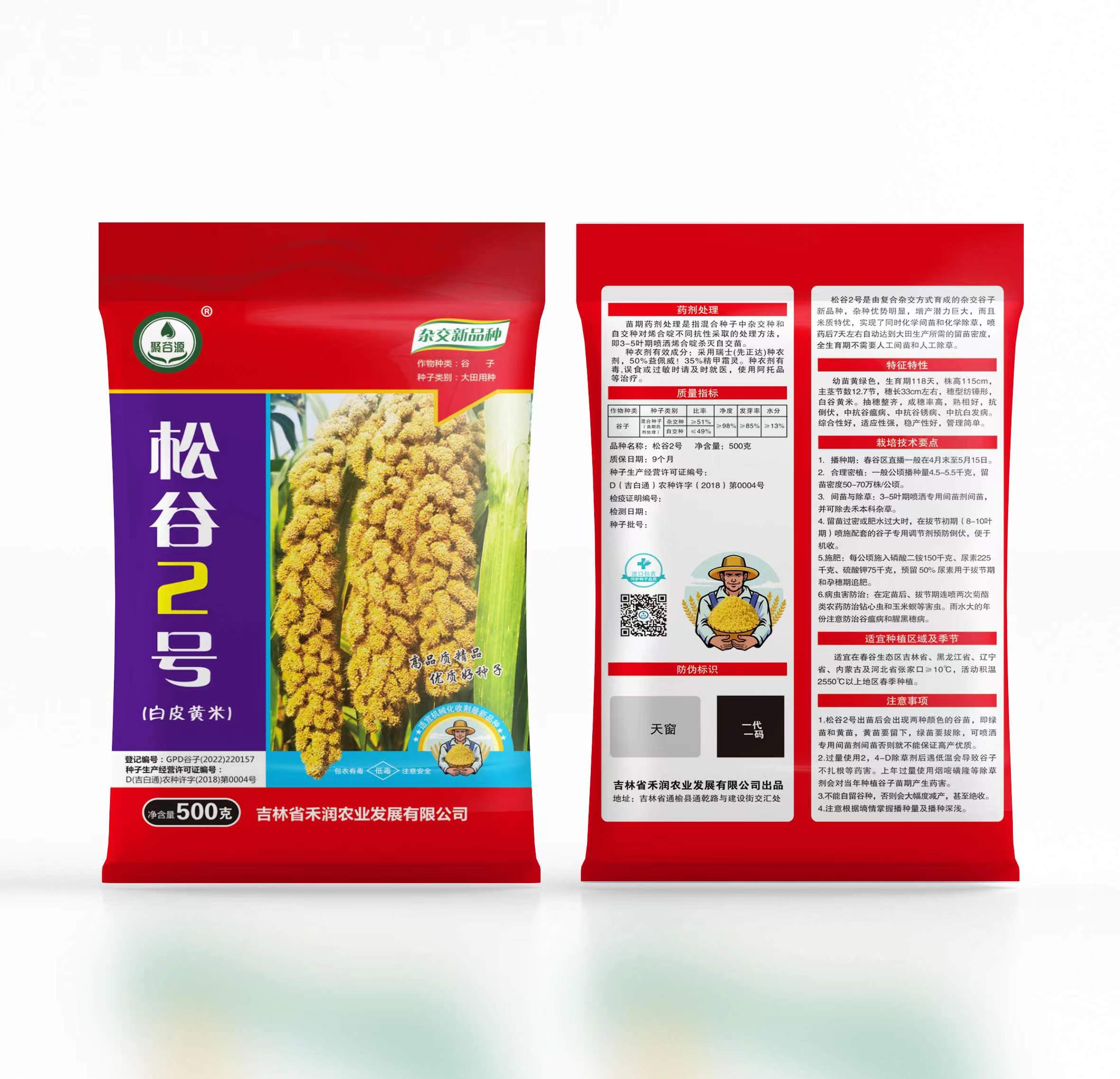 微信图片_20230728094302 微信图片_20230728094302