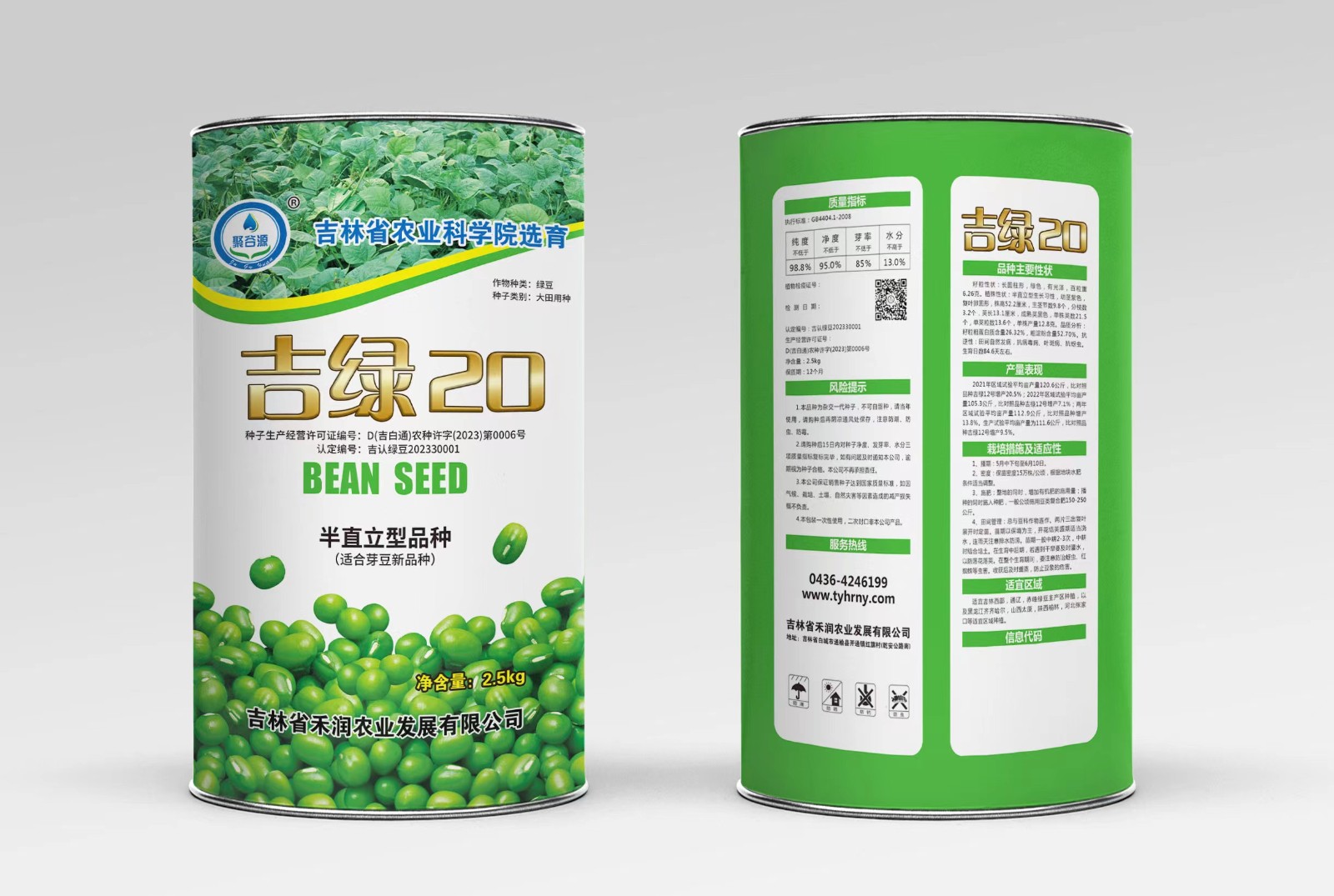 cd6032ac93f9c39f127e19d371e4549